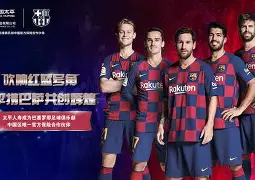 星空体育中国-关于赛地聚焦：足总杯赛前热度飙升；巴塞罗那官宣签约；气氛紧张；资深球员宣示担当的信息