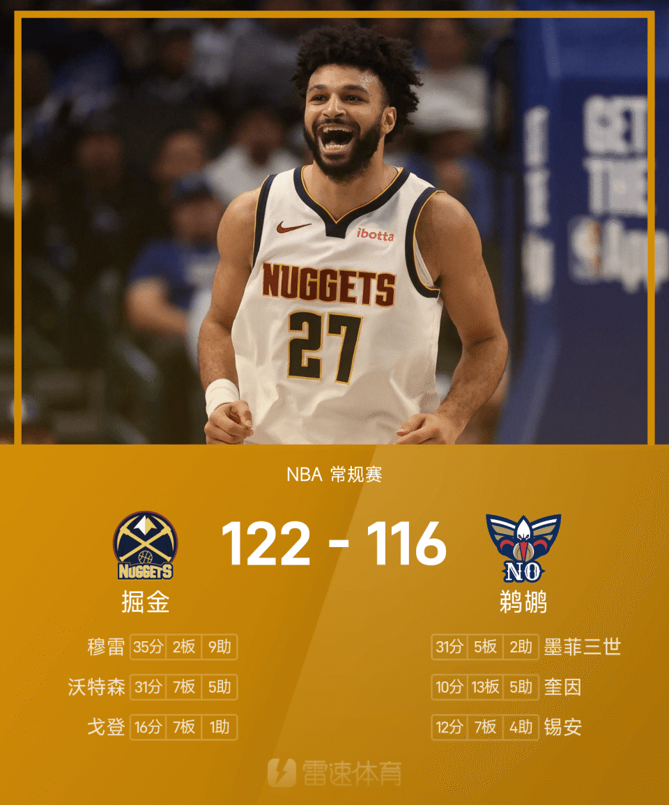 星空体育官网-关于风云突变尼斯窗口期回应争议詹姆斯在老鹰比赛中关键助攻，赛后莱比锡调整名单以备欧篮联都惊呆了的信息